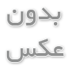 راهنمای برنامه‌ریزی مراسم ختم و یادبود در حسینیه